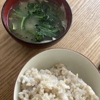 春味噌汁と玄米ご飯！